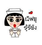 GG nurse version 2（個別スタンプ：37）