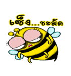BeBe Puffy Bee（個別スタンプ：6）