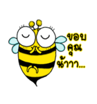 BeBe Puffy Bee（個別スタンプ：10）