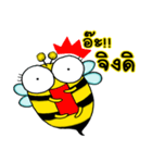 BeBe Puffy Bee（個別スタンプ：14）