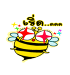 BeBe Puffy Bee（個別スタンプ：17）