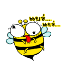 BeBe Puffy Bee（個別スタンプ：18）