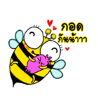 BeBe Puffy Bee（個別スタンプ：22）