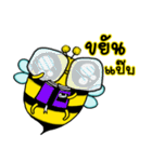 BeBe Puffy Bee（個別スタンプ：23）