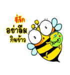 BeBe Puffy Bee（個別スタンプ：32）