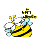 BeBe Puffy Bee（個別スタンプ：33）