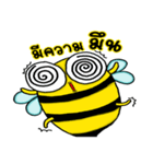 BeBe Puffy Bee（個別スタンプ：39）