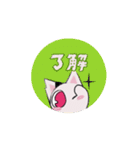 さしみ（個別スタンプ：8）