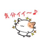 Life is Cat（個別スタンプ：2）