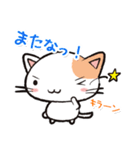 Life is Cat（個別スタンプ：5）