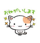 Life is Cat（個別スタンプ：7）