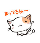 Life is Cat（個別スタンプ：14）