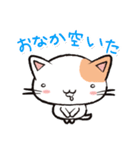 Life is Cat（個別スタンプ：18）