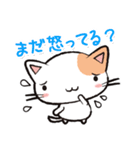 Life is Cat（個別スタンプ：25）