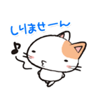 Life is Cat（個別スタンプ：30）