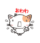 Life is Cat（個別スタンプ：32）