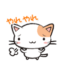 Life is Cat（個別スタンプ：37）