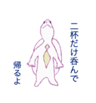 むむんぴたぶー。（個別スタンプ：18）