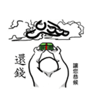 White Man - College（個別スタンプ：4）