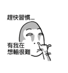 White Man - College（個別スタンプ：6）