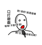 White Man - College（個別スタンプ：9）