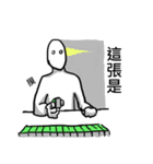 White Man - College（個別スタンプ：13）