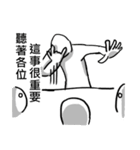White Man - College（個別スタンプ：14）