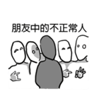 White Man - College（個別スタンプ：24）