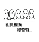 White Man - College（個別スタンプ：33）