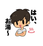 エミューくんと仲間たち（個別スタンプ：1）
