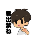 エミューくんと仲間たち（個別スタンプ：2）