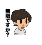 エミューくんと仲間たち（個別スタンプ：3）