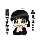 エミューくんと仲間たち（個別スタンプ：4）