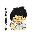 エミューくんと仲間たち（個別スタンプ：6）
