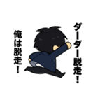 エミューくんと仲間たち（個別スタンプ：7）