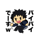 エミューくんと仲間たち（個別スタンプ：8）