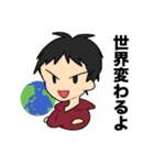 エミューくんと仲間たち（個別スタンプ：9）