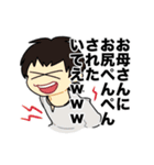 エミューくんと仲間たち（個別スタンプ：10）