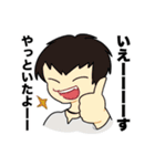エミューくんと仲間たち（個別スタンプ：11）