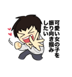 エミューくんと仲間たち（個別スタンプ：13）