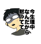 エミューくんと仲間たち（個別スタンプ：14）