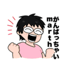 エミューくんと仲間たち（個別スタンプ：15）