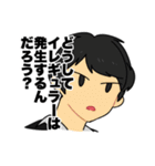 エミューくんと仲間たち（個別スタンプ：19）