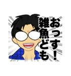 エミューくんと仲間たち（個別スタンプ：20）