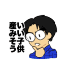 エミューくんと仲間たち（個別スタンプ：21）