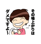 エミューくんと仲間たち（個別スタンプ：22）