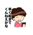エミューくんと仲間たち（個別スタンプ：23）