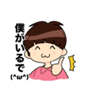 エミューくんと仲間たち（個別スタンプ：25）