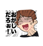 エミューくんと仲間たち（個別スタンプ：27）