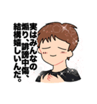 エミューくんと仲間たち（個別スタンプ：28）